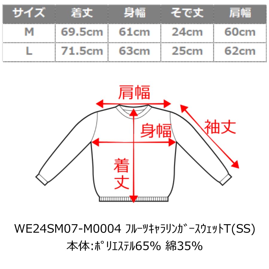 Sudadera Blanca de Verano de Manga Corta con Estampado WEGO para Hombre, Estilo Streetwear Coreano Holgado de Talla Grande, Camiseta, Ropa, Estilo, Ajuste, Camiseta, Regalo, Primavera,