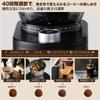 BelleLife Electric Burr Coffee Grinder, Conical Burr Type, Anti-Static, Reduces Grounds Scattering, 40 Grind Size Settings, 80g Hopper Capacity, Suita