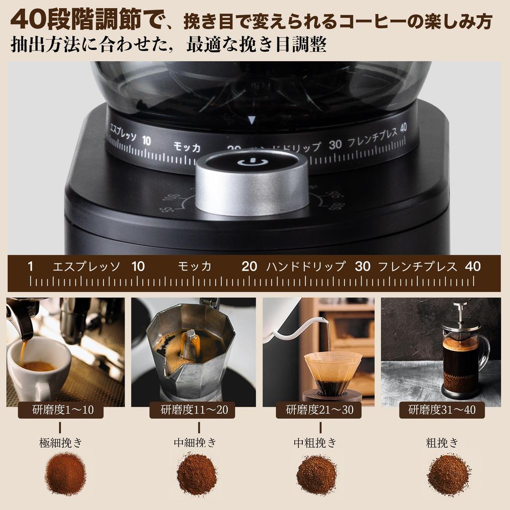 BelleLife Electric Burr Coffee Grinder, Conical Burr Type, Anti-Static, Reduces Grounds Scattering, 40 Grind Size Settings, 80g Hopper Capacity, Suita