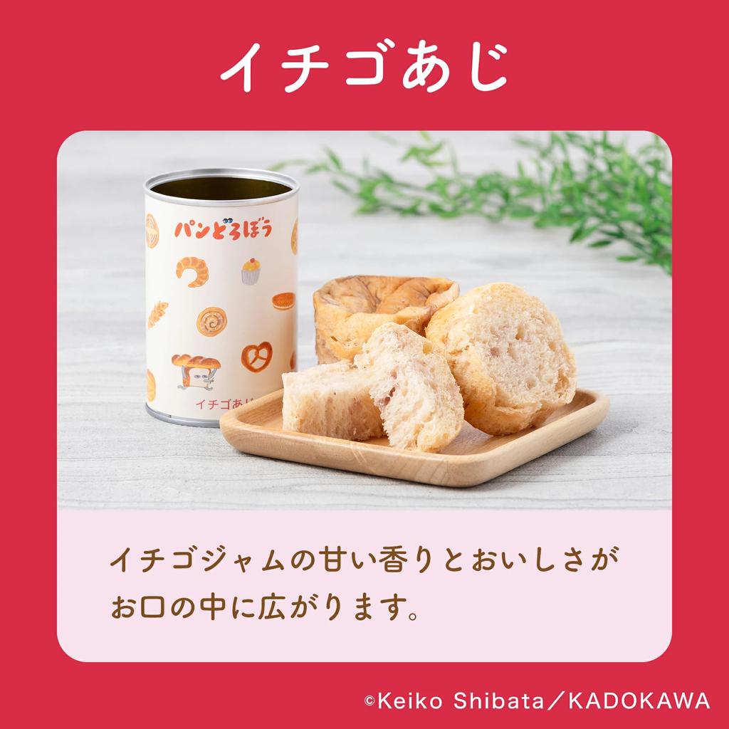 Picture Book Time: Bread Thief Canned Bread, Strawberry Flavor, 100g, Emergency Food Stockpile, Character Can, Long-Term Storage