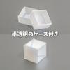 Junior High School Entrance Exam Preparation: Cube Cross-Section 3D Models - Math, Solid Geometry, Complete Set of 15 Types - Spatial Reasoning Traini