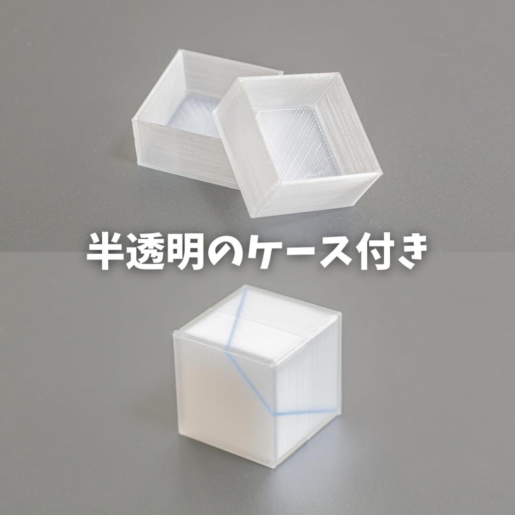 Junior High School Entrance Exam Preparation: Cube Cross-Section 3D Models - Math, Solid Geometry, Complete Set of 15 Types - Spatial Reasoning Traini