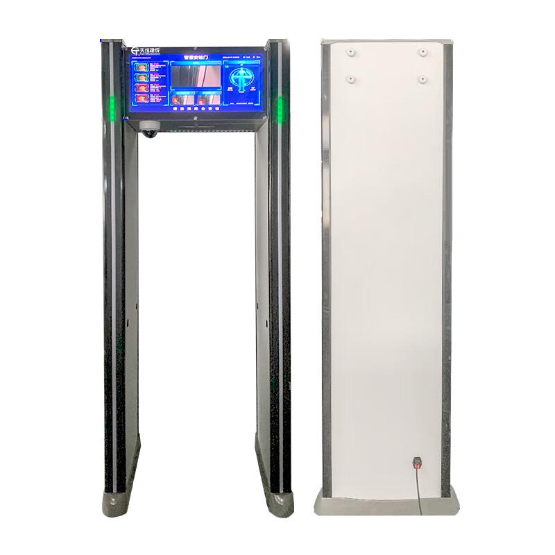 AI Smart Metal Detector Security Gate