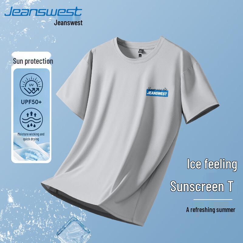Jeanswest Men's Youth Ice Silk Breathable Sports T-Shirt