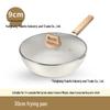 DYFLON Maifan Stein Antihaft-Wok