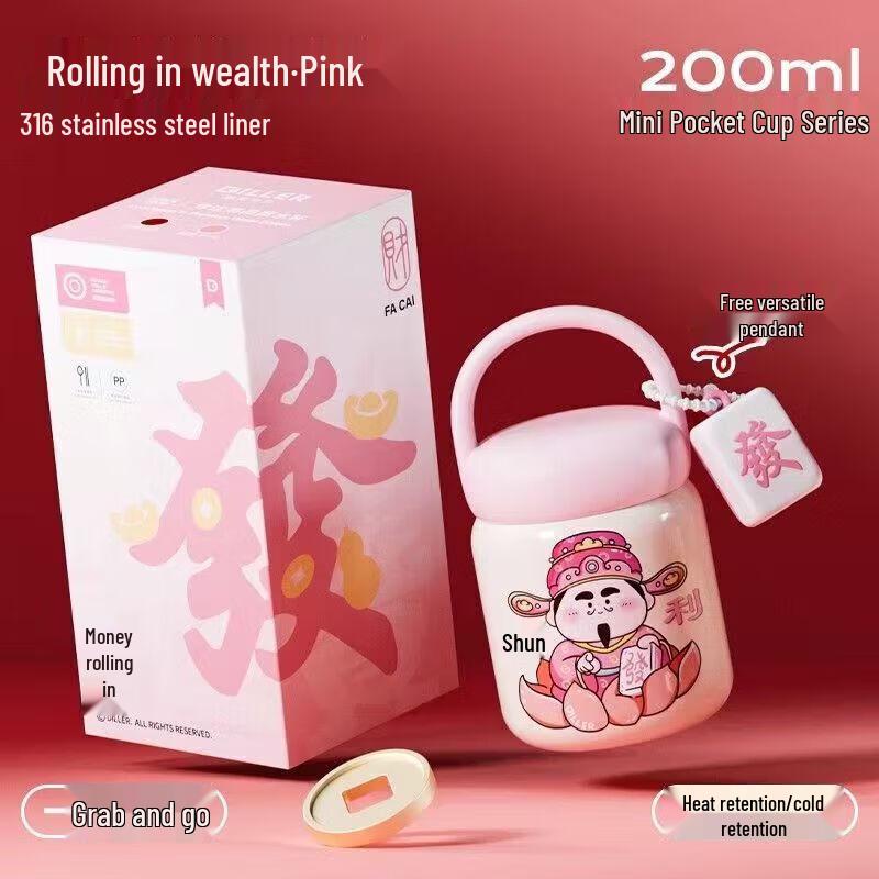 Diller Fortune God Portable Insulated Mug