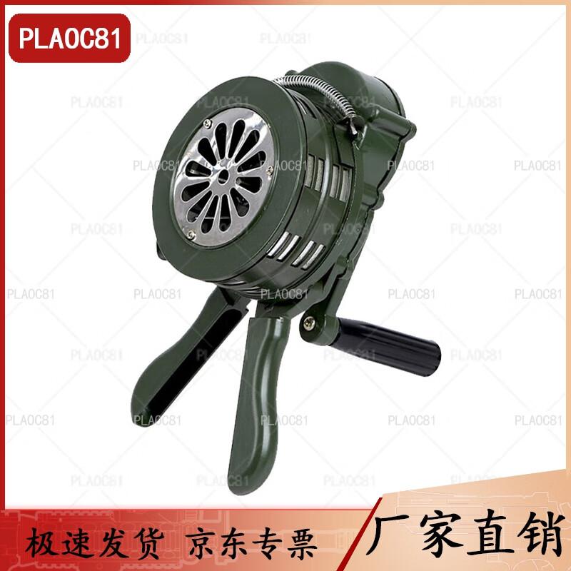 Portable Manual Hand-Crank Emergency Alarm