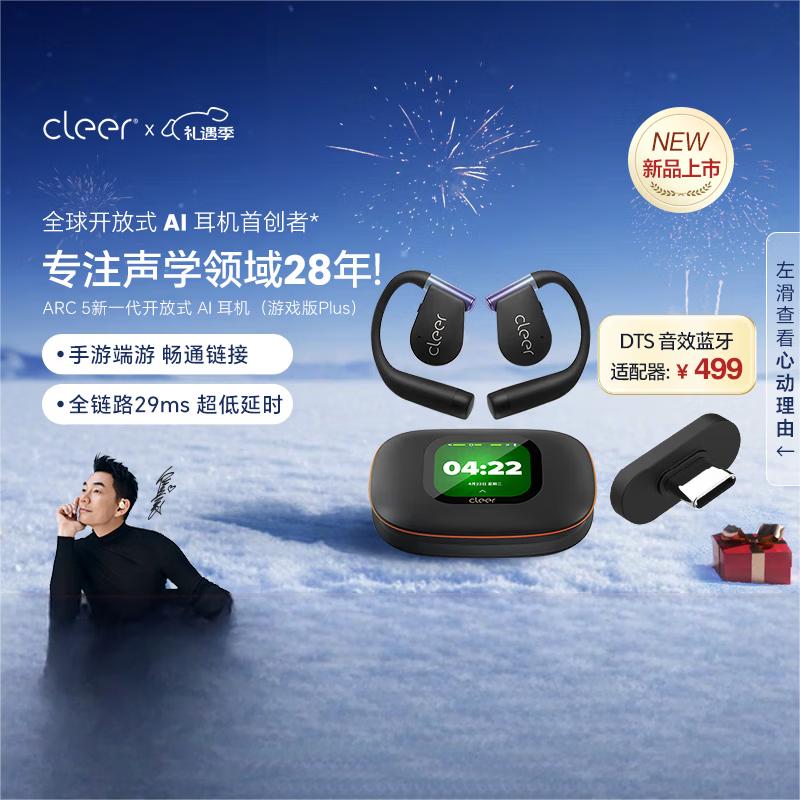 

Cleer ARC 5 Open-Ear AI Smart Bluetooth Gaming Headphones