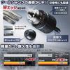 VESSEL (VESSEL) drill chuck SDS plus keyless type 2.5 to 13 mm caliber BH-22H