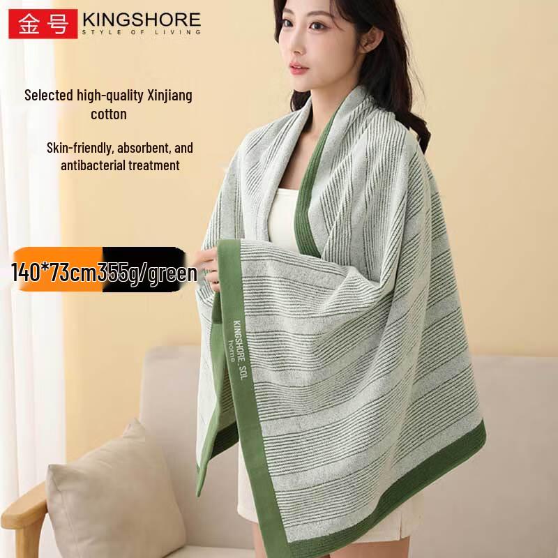Jinhao Pure Cotton A-Class Bath Towel