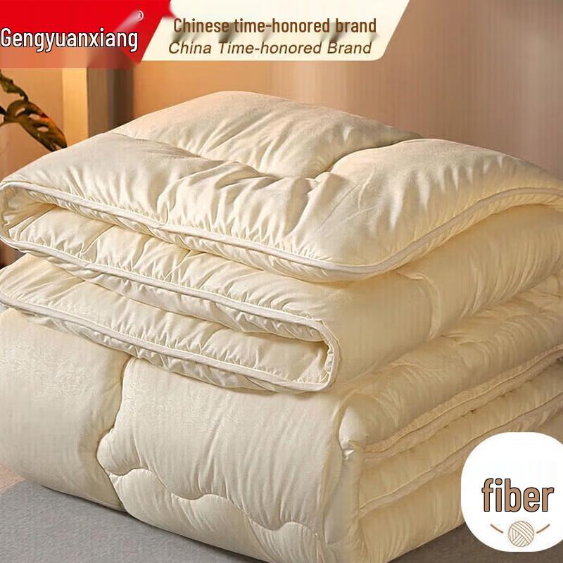 

Hengyuanxiang Antibacterial Soft Four Seasons Quilt