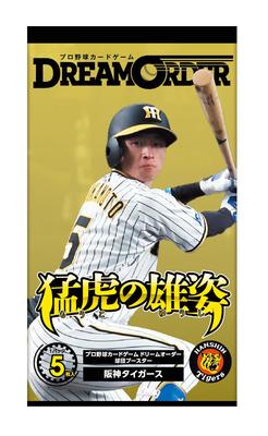 Profesionální baseballová karetní hra DREAM ORDER Týmový booster Hanshin Tigers Hrdinská figurka zuřivého BOXU "Tygr"