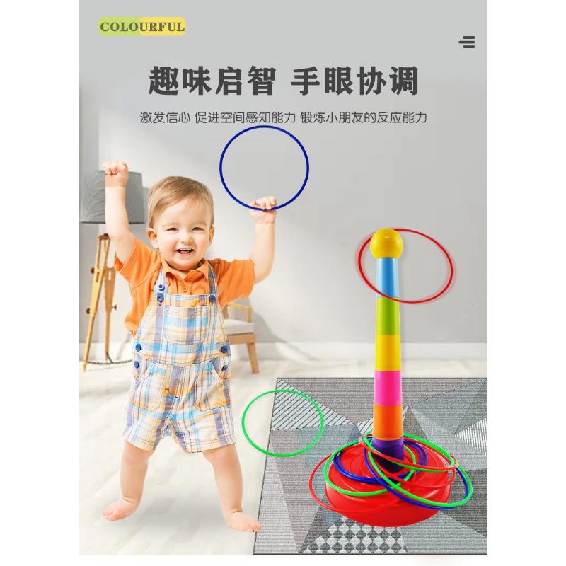 Children's Rainbow Jenga Ring Toy Parent-child Interactive Throwing Set Tower Leisure Kindergarten
