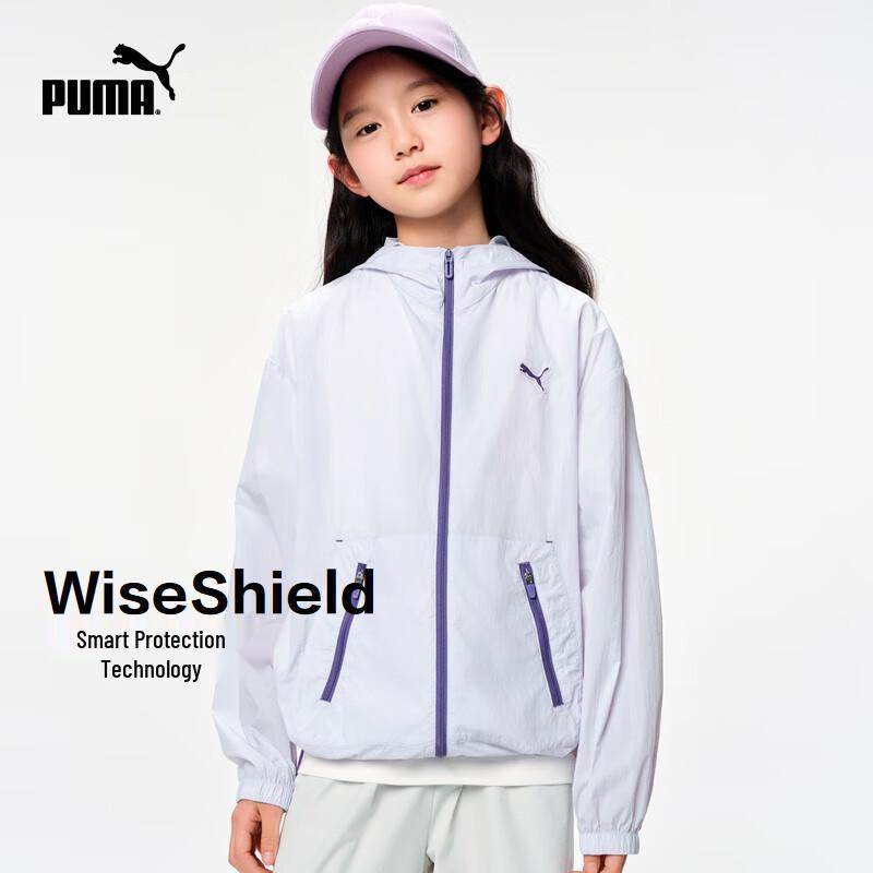 Puma Kids Summer Lightweight Sun Protection Jacket 110