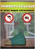 Bețișoare de tămâie repelente împotriva țânțarilor Pachet de 30 Formula Naturală Non-Toxice Controlul Insectelor pentru Baie Restaurant Utilizare Casnică