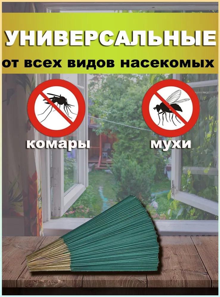 Bețișoare de tămâie repelente împotriva țânțarilor Pachet de 30 Formula Naturală Non-Toxice Controlul Insectelor pentru Baie Restaurant Utilizare Casnică