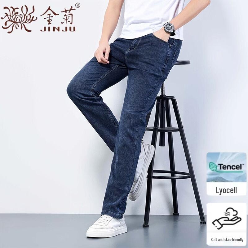 

Golden Chrysanthemum Men s Slim Straight Lyocell Jeans 34