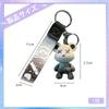 [Moerstar] Bear Key Chain Keychain Cute Resin Animal Pendant Cute