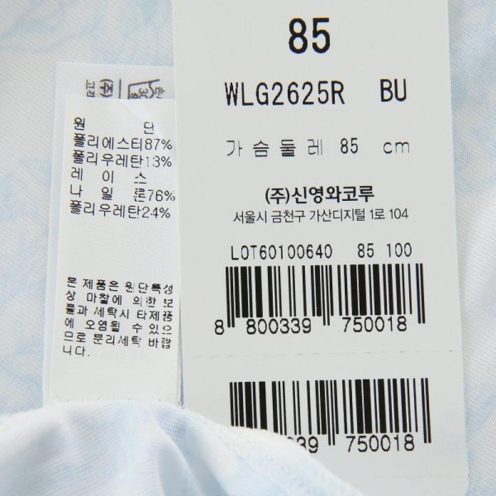 Wacoal Women S Cooling Print Running [wlg2625r]