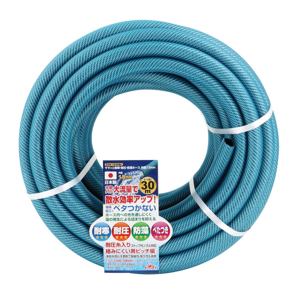 Hose Inner Diameter 18mm X 30m Safety-3 Cold-resistant, Pressure-resistant, Algae-resistant SSH-1830BL