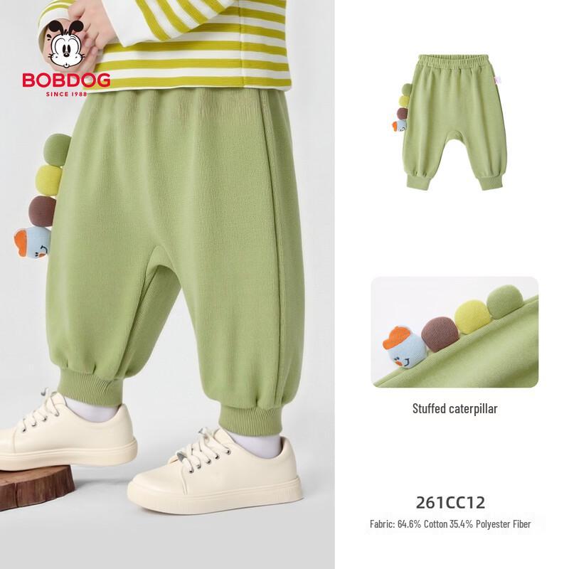 BOBDOG Baby Boys' Casual Diaper-Friendly Long Pants