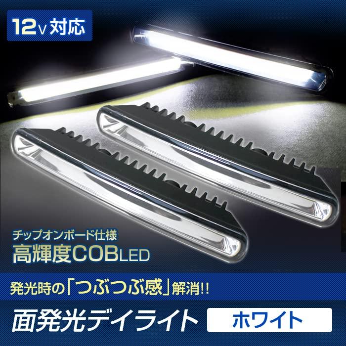 Long LED Daytime Running High COB Surface Emitting Simple No Grainy Appearance (White) Light, Brightness, 12V, LED, Full-Brightness, Waterproofing,