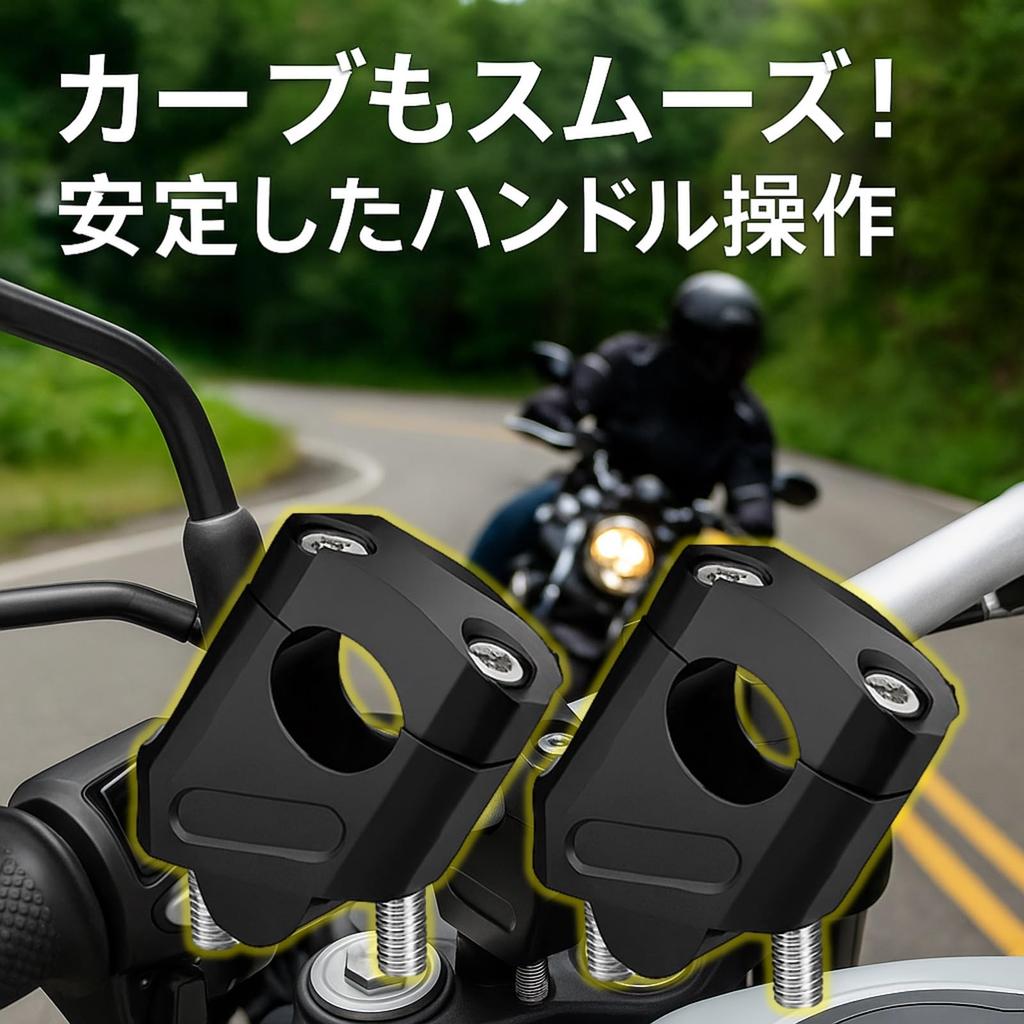 Rubonarie Bike Handlebar Risers for 22mm Handleposts (Silver)