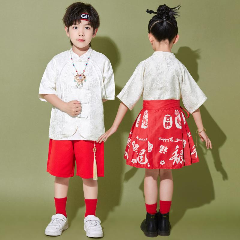 Chinesischer Stil Kleidung Pferd Rock Set Herren und Damen 1. Juni Kinder Klassenuniformen Tang Kleidung Hanfu Antike Kleidung Aufführungsuniformen