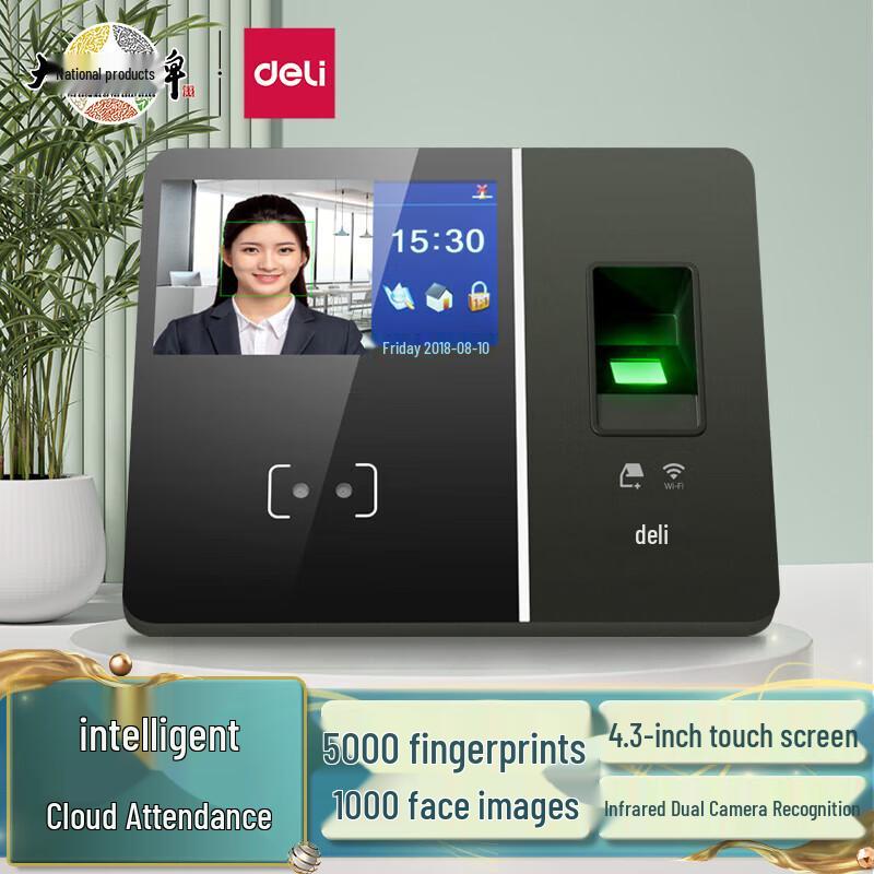 Deli 13750CS Smart Face & Fingerprint Time Clock