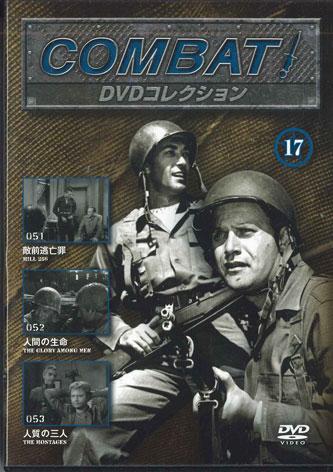 

DVD TV DRAMA AMERICA - Combat Dvd Collection 17 CDB17 ASAHI Japan Movies & DVD Used
