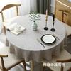 Round Table Tablecloth Fabric Cotton and Linen Fresh Round Household Nordic Minimalist Restaurant Hotel Tablecloth Table Cloth