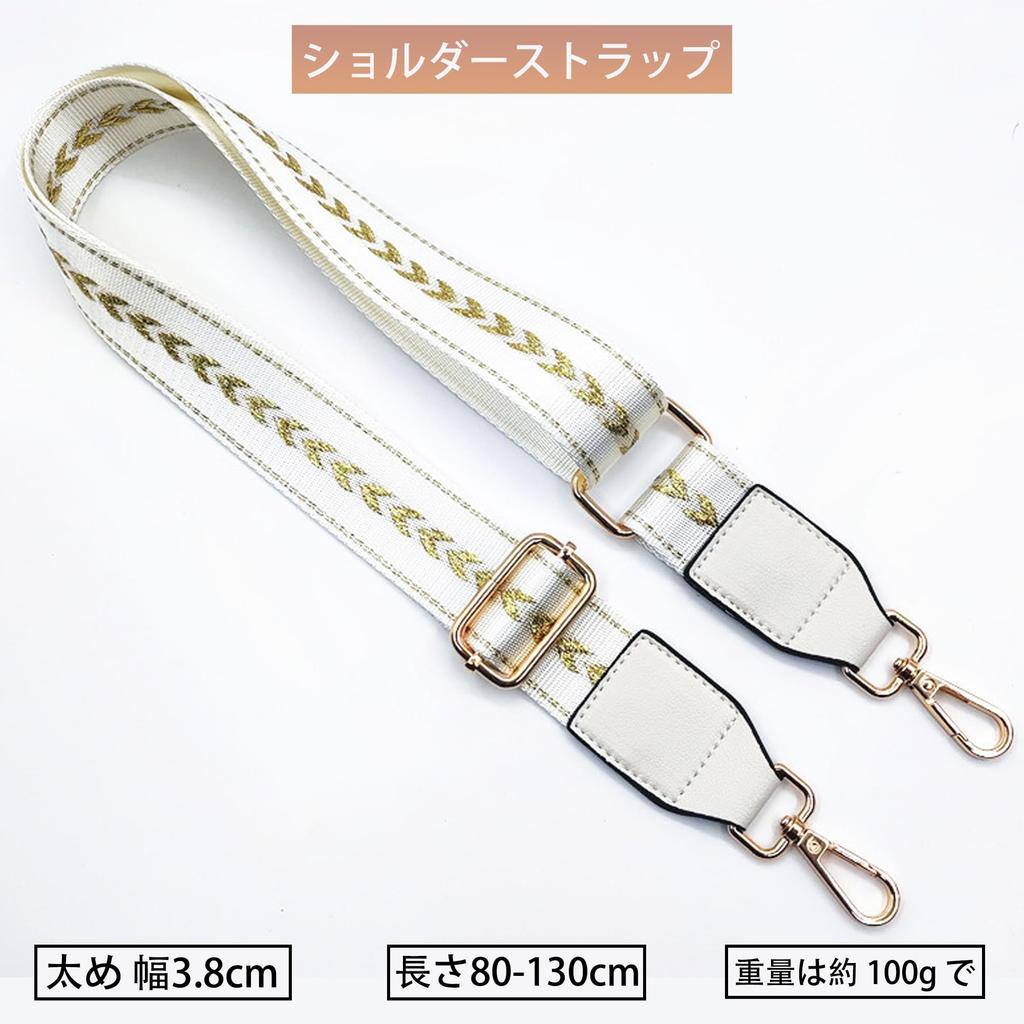 RenLianyi Women's Wide Shoulder Bag Strap, 3.8cm Wide x 130cm Long, Cotton and PU Leather with Clip, Stylish and Durable, Wide Shoulder Strap, Single