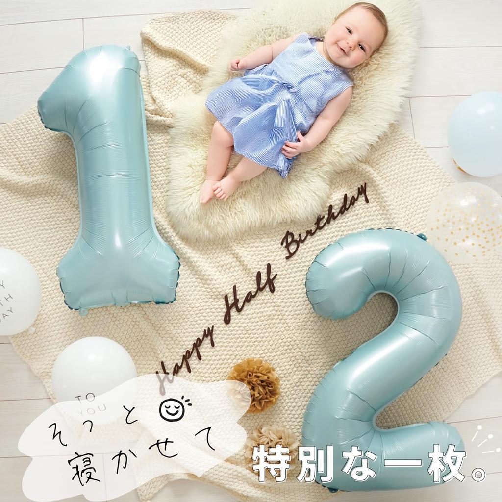 Deerzon Half Birthday Decoration Balloon Set 13 Pieces Half Dusk Color Number 1/2 Blue for Boys and Girls