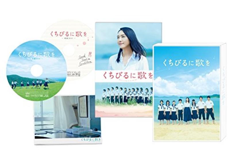 

A song on your lips treasured edition Blu-ray