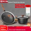 KOBACH Titanium Non-stick Wok and Soup Pot Set