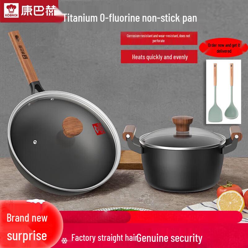 

KOBACH Titanium Non-stick Wok and Soup Pot Set
