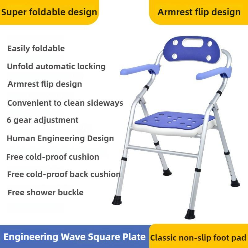 

Стул для душа из алюминиевого сплава, устойчивый к ржавчине, складной, табурет для душа в ванную, уход за пожилыми и беременными женщинами, оборудование для душа Blue+Square Board