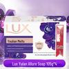 Lux Enchanting Lotus Fragrant Bar Soap (4 x 105g)