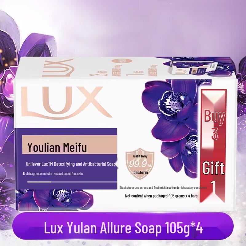Lux Enchanting Lotus Fragrant Bar Soap (4 x 105g)