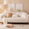 Autumn and Winter Plush Super Soft Solid Color Quilted Sofa Cushion Modern Simple Non-Slip Sofa Cushion Towel