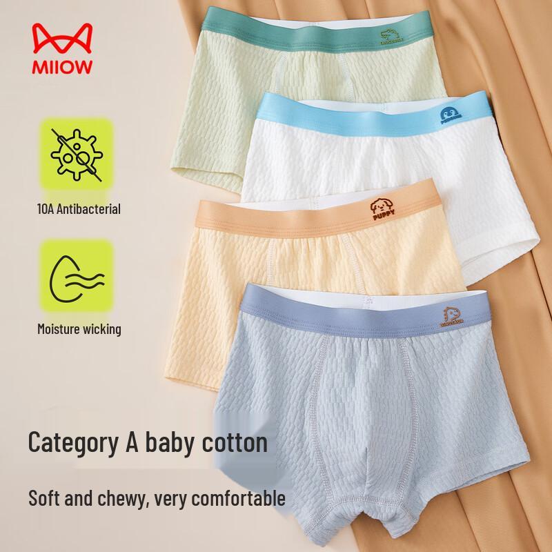 Mao Ren Boys  Pure Cotton Antibacterial Boxer Briefs 4-Pack 120 (L)