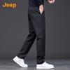 Pantalon décontracté à jambes droites pour homme