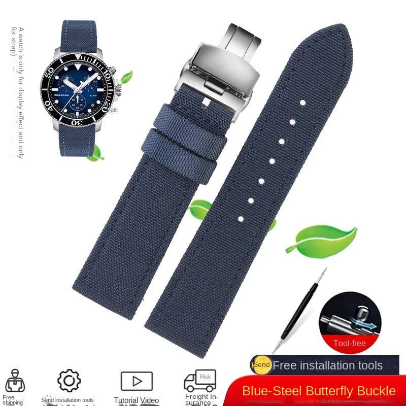 For Casio Forester FT-500WC Vintage Classic Forester Nylon Strap Watch Chain Seiko SKX007 SKX009 Canvas Leather Sport Watchband