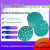 6-Inch 17-Hole Ceramic Green Flocking Sandpaper Disc for Car Sanding and Polishing