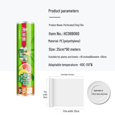 Bakredskap – Matfolie