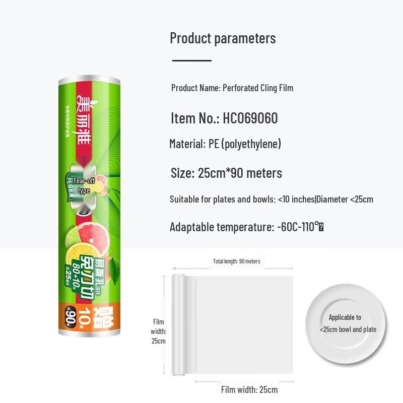 Meiliya Food Grade PE Cling Film