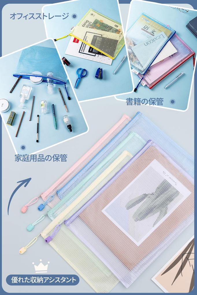 Zipper File 5 2 Sizes for Document with Mesh Durable Small Item Office School Easy Transparent Visibility Bags, 5-Pack, Colors, (A4/A5), Organization,