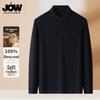JOW Men's 100% Merino Wool Polo Sweater