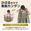 Yanuku Go La Back Cross Apron, Pullover, Water-Repellent, Cafe, Stylish Tunic, Nordic Style, Long, Solid Color, Suitable for Nursery Teachers, Plus Si