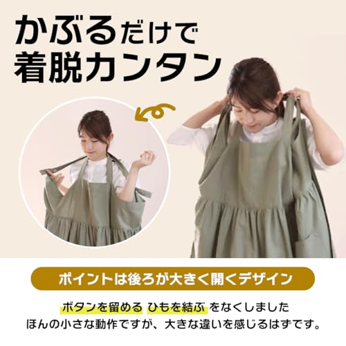 Yanuku Go La Back Cross Apron, Pullover, Water-Repellent, Cafe, Stylish Tunic, Nordic Style, Long, Solid Color, Suitable for Nursery Teachers, Plus Si